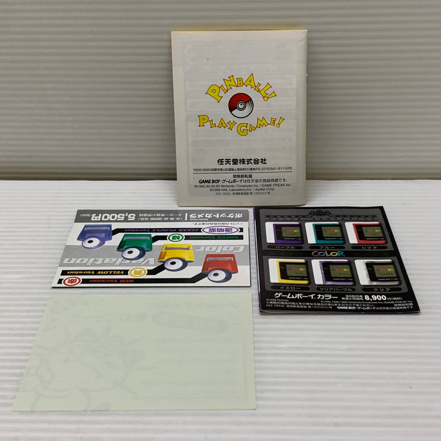 【中古品】 ポケモンピンボール -GBC ゲームボーイ ゲームソフト レトロゲーム 任天堂 アクションゲーム 023-260531-em-11-min 万代Net店