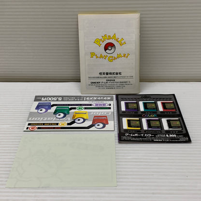 【中古品】 ポケモンピンボール -GBC ゲームボーイ ゲームソフト レトロゲーム 任天堂 アクションゲーム 023-260531-em-11-min 万代Net店