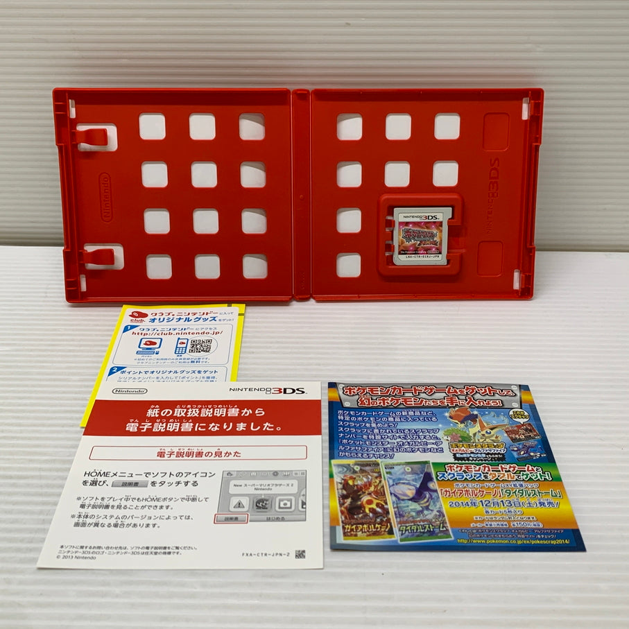 【中古品】 3DS ポケットモンスター オメガルビー ゲームソフト レトロゲーム 任天堂 CERO:A 030-260531-em-20-min 万代Net店