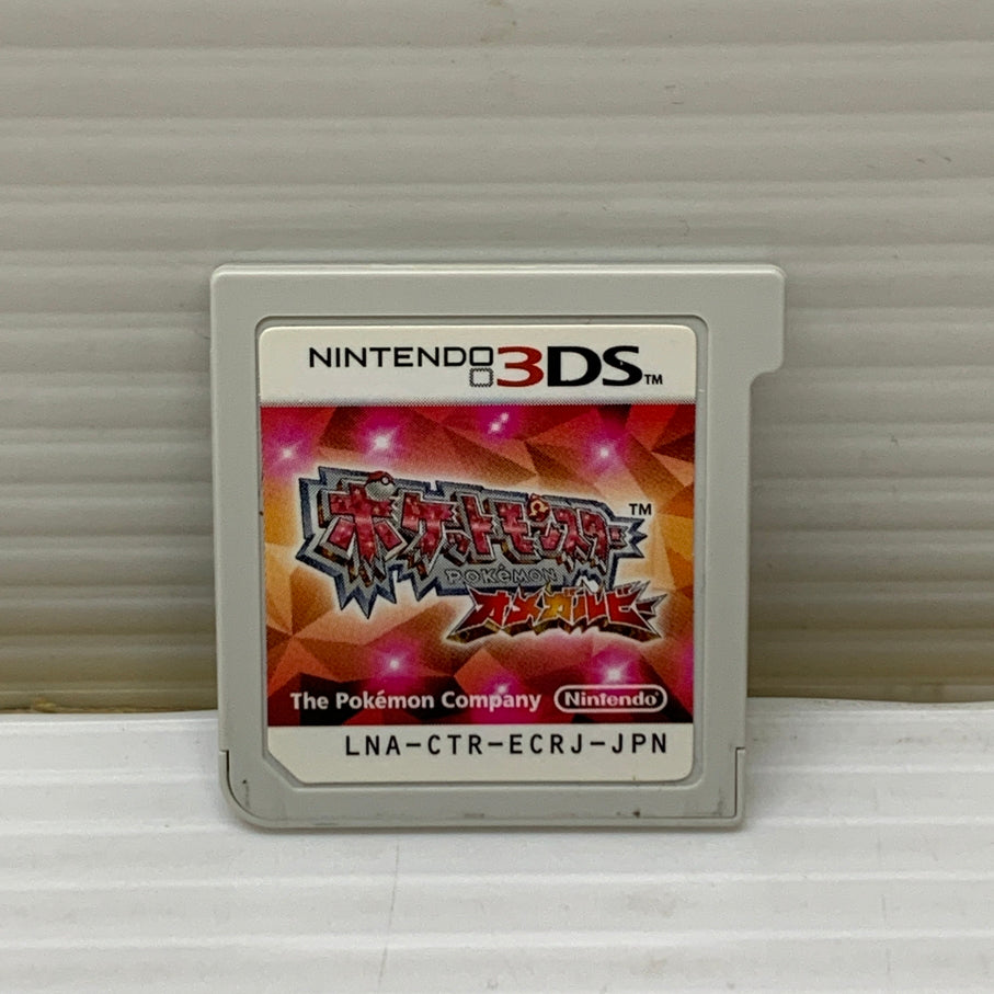【中古品】 3DS ポケットモンスター オメガルビー ゲームソフト レトロゲーム 任天堂 CERO:A 030-260531-em-20-min 万代Net店