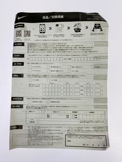 【中古品】【キッズ】 DJ KHALED × NIKE JORDAN 5 RETRO SP (TD) DV4981-641 DJキャレド ナイキ エア ジョーダン スニーカー 靴 173-260219-yn-19-min サイズ：14cm US8C カラー：CRIMSON BLISS/LECHE BLUE-SAIL 万代Net店