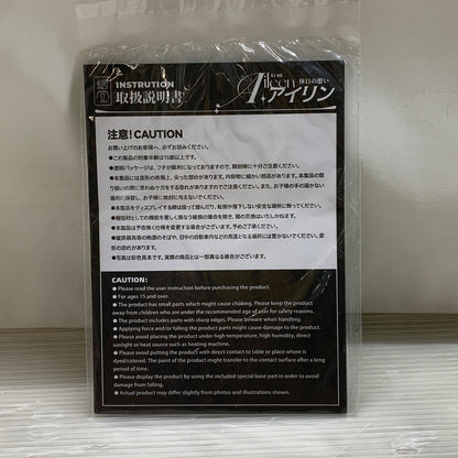 【中古品】 蝸之殼 Snail Shell RA-01L アイリン・休日の憩い ドール 人形 1/12 完成品 アクションフィギュア 053-260721-em-11-min 万代Net店