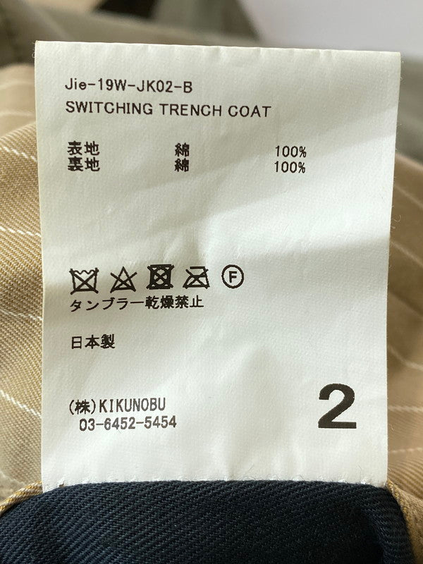 【中古品】【メンズ】 Jieda ジエダ SWITCHING TRENCH COAT JIE-19W-JK02-B スウィッチング トレンチコート アウター 140-260217-yn-19-min サイズ：2 カラー：オリーブグリーン/ベージュ系 万代Net店