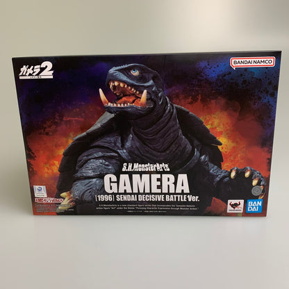 【中古品】 S.H.MonsterArts ガメラ(1996) 仙台決戦Ver. ガメラ2 レギオン襲来 特撮フィギュア 044-260326-SH-06-min 万代Net店