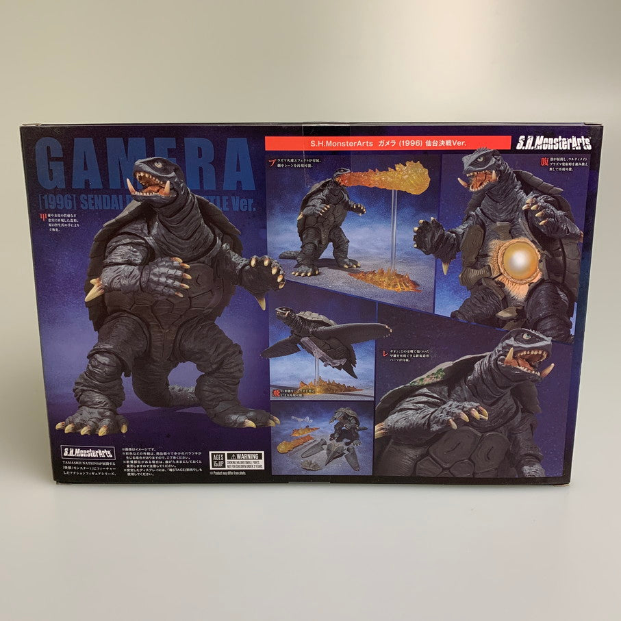 【中古品】 S.H.MonsterArts ガメラ(1996) 仙台決戦Ver. ガメラ2 レギオン襲来 特撮フィギュア 044-260326-SH-06-min 万代Net店