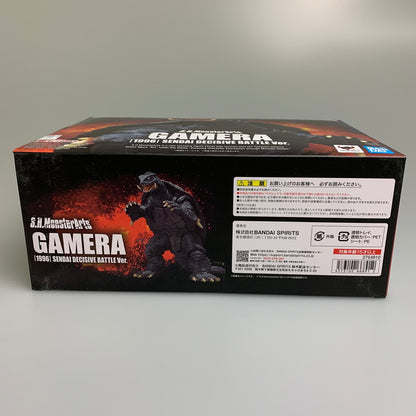 【中古品】 S.H.MonsterArts ガメラ(1996) 仙台決戦Ver. ガメラ2 レギオン襲来 特撮フィギュア 044-260326-SH-06-min 万代Net店