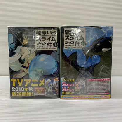 【中古品】 転生したらスライムだった件 1～30巻セット 講談社 マンガ コミック 004-260417-em-06-min 万代Net店