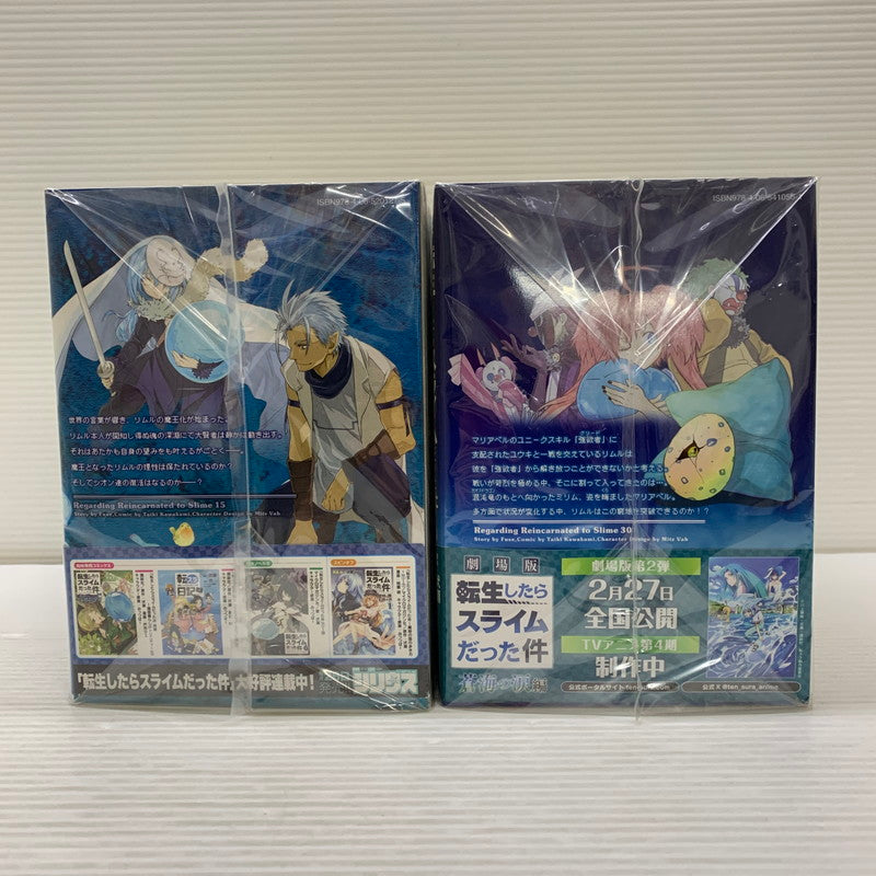 【中古品】 転生したらスライムだった件 1～30巻セット 講談社 マンガ コミック 004-260417-em-06-min 万代Net店