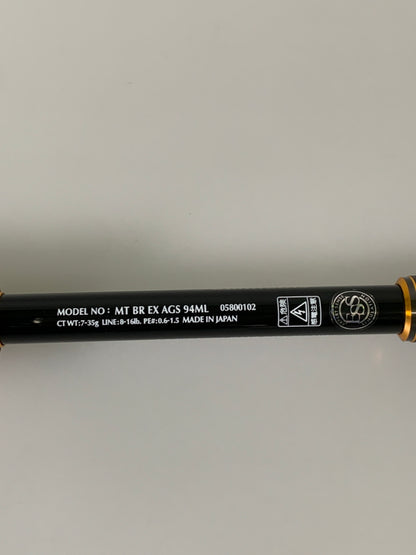 【現状渡し品】 DAIWA ダイワ MORETHAN BRANZINO EX AGS モアザンブランジーノEX AGS 94ML シーバス ロッド 133-260918-ta-04-min 万代Net店