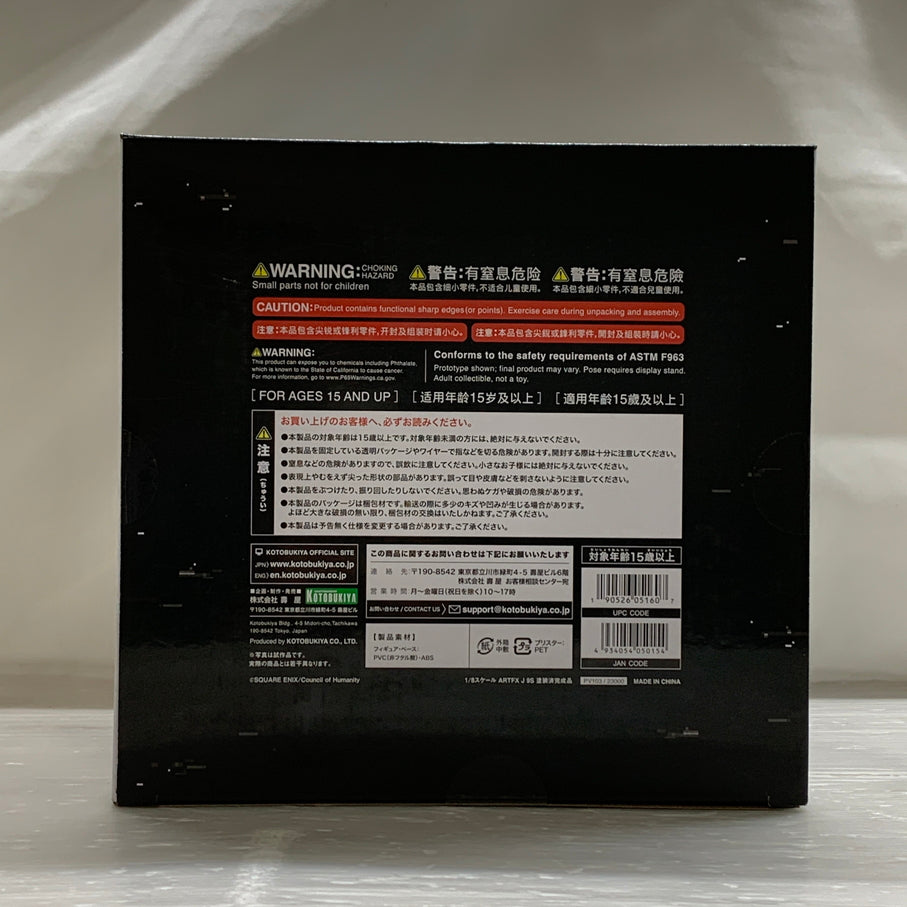 【中古品】 コトブキヤ ARTFX J NieR:Automata 9S フィギュア アートエフエックス ジェイ ニーア オートマタ 052-260529-em-14-min 万代Net店