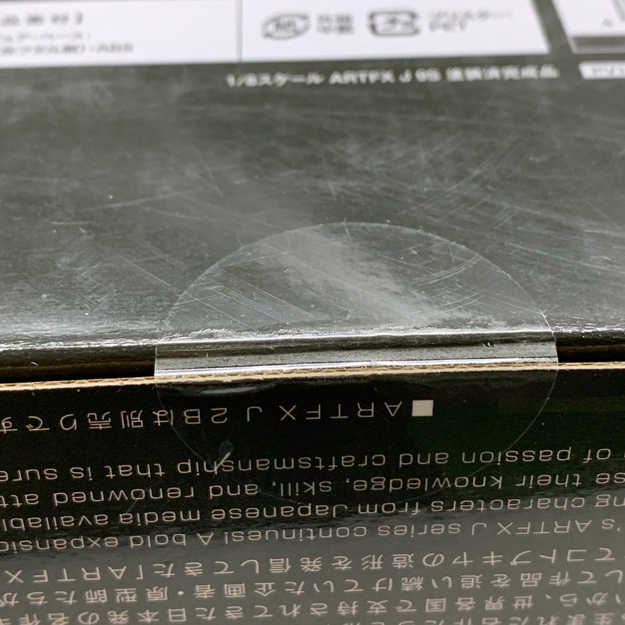 【中古品】 コトブキヤ ARTFX J NieR:Automata 9S フィギュア アートエフエックス ジェイ ニーア オートマタ 052-260529-em-14-min 万代Net店