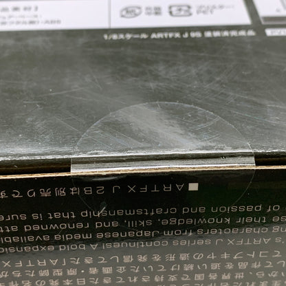 【中古品】 コトブキヤ ARTFX J NieR:Automata 9S フィギュア アートエフエックス ジェイ ニーア オートマタ 052-260529-em-14-min 万代Net店