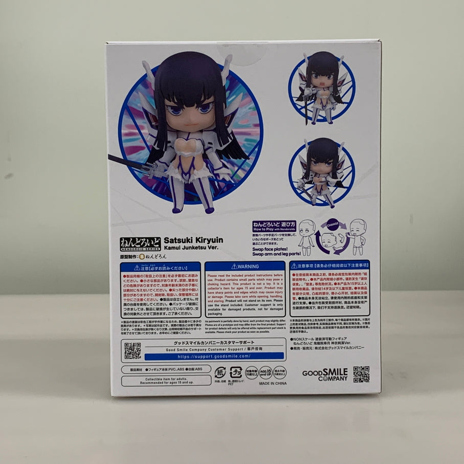 【中古品】 ねんどろいど 鬼龍院皐月 神衣純潔Ver フィギュア グッドスマイルカンパニー 053-260706-em-01-min 万代Net店