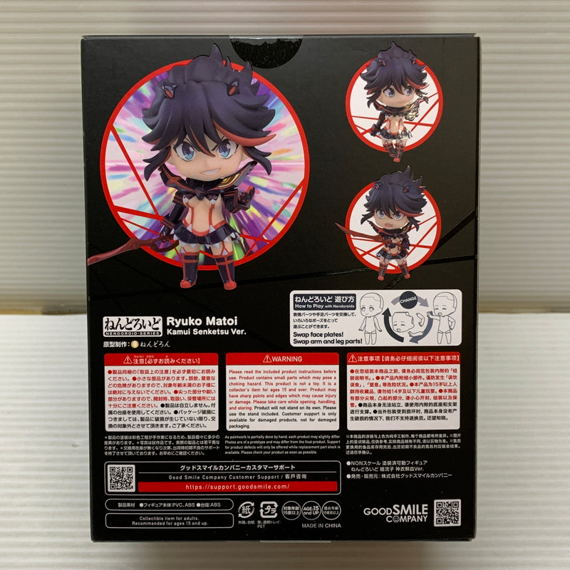 【中古品】 ねんどろいど キルラキル 纏流子 神衣鮮血Ver. フィギュア グッドスマイルカンパニー 053-260428-em-10-min 万代Net店