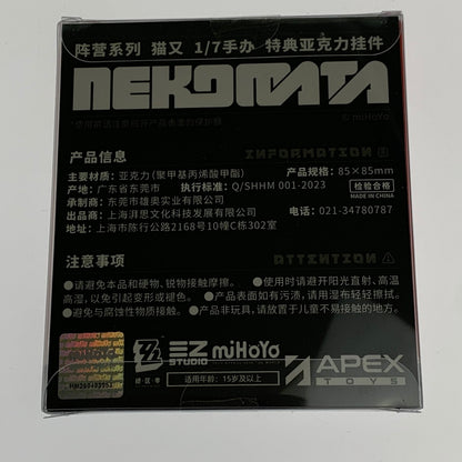 【中古美品】 ゼンレスゾーンゼロ 猫宮又奈 フィギュア 053-260702-ta-13-min 万代Net店
