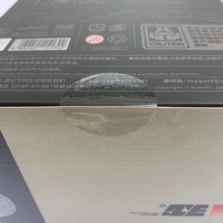 【中古美品】 ゼンレスゾーンゼロ 猫宮又奈 フィギュア 053-260702-ta-13-min 万代Net店