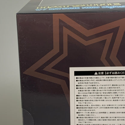 【中古美品】 初音ミク HATSUNE MIKU デジタルスターズ Digital Stars 2023 ver. 1/7 フィギュア 053-260707-ta-16-min 万代Net店