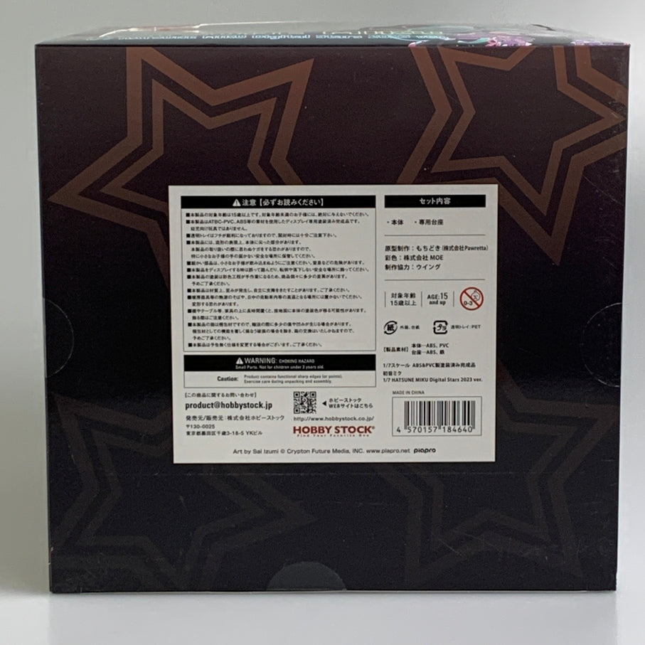 【中古美品】 初音ミク HATSUNE MIKU デジタルスターズ Digital Stars 2023 ver. 1/7 フィギュア 053-260707-ta-16-min 万代Net店