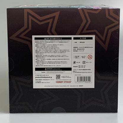 【中古美品】 初音ミク HATSUNE MIKU デジタルスターズ Digital Stars 2023 ver. 1/7 フィギュア 053-260707-ta-16-min 万代Net店