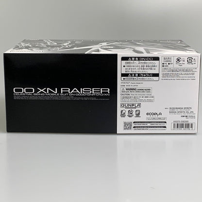 【現状渡し品】 RG GN-0000+GNR-010 XN ダブルオーザンライザー ガンプラ プラモデル 058-260716-ta-04-min 万代Net店