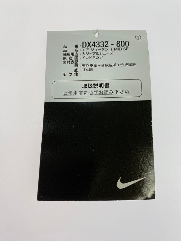 【中古美品】【メンズ】 NIKE ナイキ AIR JORDAN 1 MID FLIGHT CLUB DX4332-800 エアジョーダン1 ミッド フライトクラブ メンズ シューズ 靴 スニーカー 160-260227-em-64-min サイズ：29.0cm カラー：ホワイト/ピンク/オレンジ 万代Net店