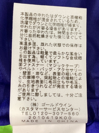 【中古品】【メンズ】 THE NORTH FACE ザ ノースフェイス ZI MAGNE ACONCAGUA JACKET ND92242 ジップインマグネアコンカグアジャケット アウター 144-260831-yn-27-min サイズ：L カラー：ブルー 万代Net店
