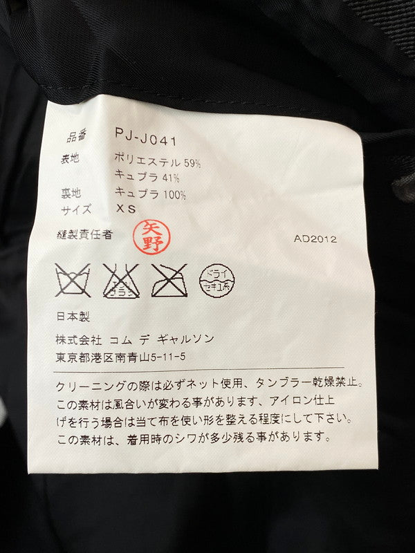 【中古品】【メンズ】 COMME des GARCONS HOMME コムデギャルソンオム DOT MORNING COAT PLUS PJ-J041 ドット柄 モーニング コート メンズ アウター ジャケット 140-260227-em-18-min サイズ：XS カラー：ブラック（ドット柄） 万代Net店