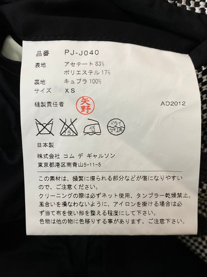 【中古品】【メンズ】 COMME des GARCONS HOMME コムデギャルソンオム DOT MORNING COAT PLUS PJ-J040 ドット柄 モーニング コート メンズ アウター ジャケット 140-260227-em-17-min サイズ：XS カラー：グレー（ドット柄） 万代Net店