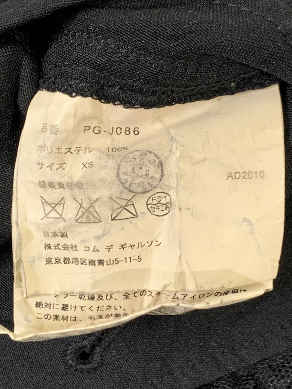 【中古品】【メンズ】 COMME des GARCONS HOMME PLUS コムデギャルソンオムプリュス FRILL TAILORED JACKET PG-J086 フリルテーラードジャケット 140-260228-SH-04-min サイズ：XS カラー：ブラック 万代Net店