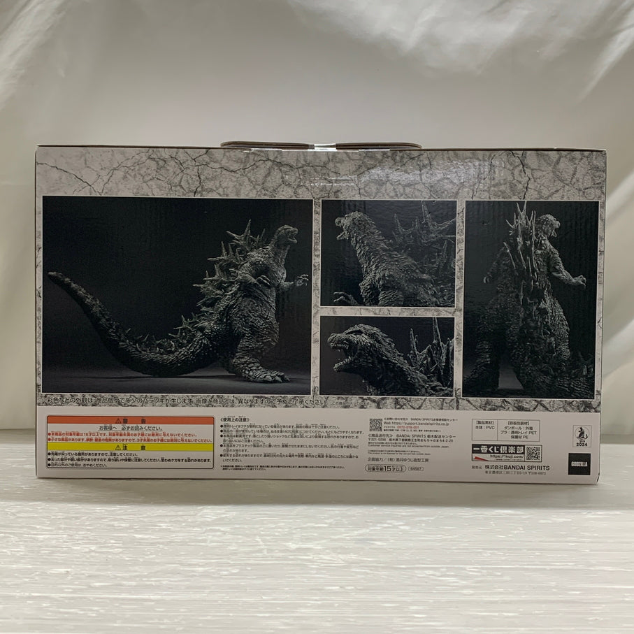 【中古品】 一番くじ ゴジラ 70thAnniversary ラストワン賞 ゴジラ(2023)SOFVICS マイナスカラーver フィギュア バンダイ 044-260727-em-11-min 万代Net店