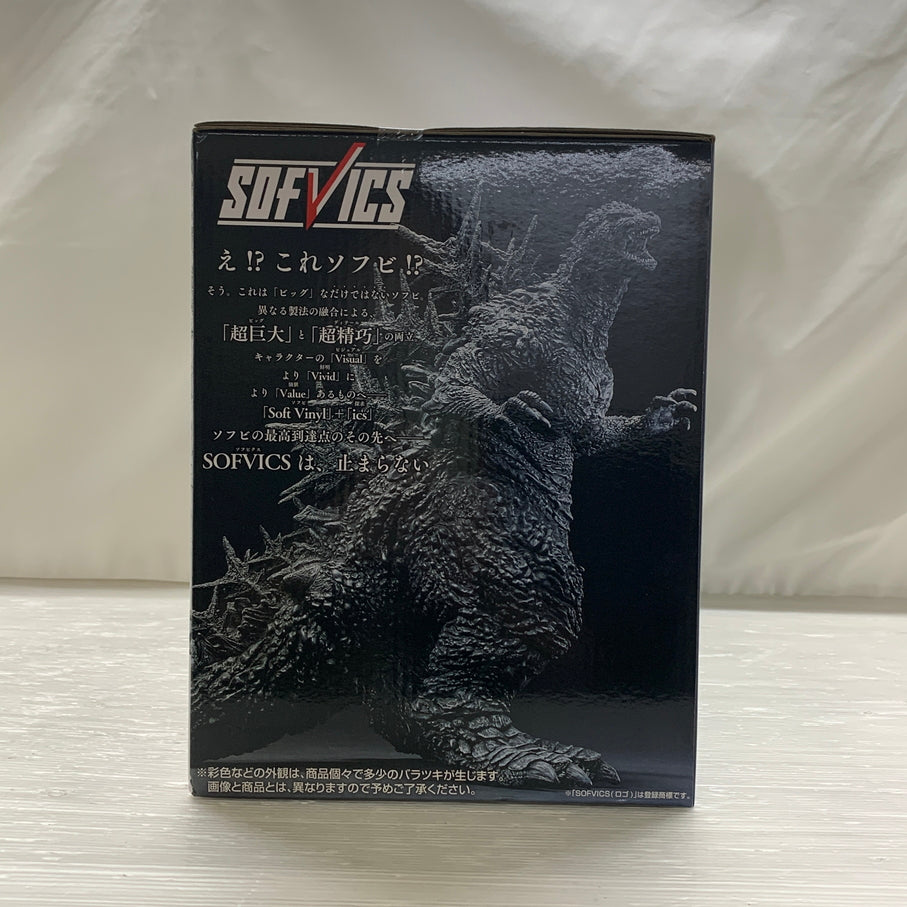 【中古品】 一番くじ ゴジラ 70thAnniversary ラストワン賞 ゴジラ(2023)SOFVICS マイナスカラーver フィギュア バンダイ 044-260727-em-11-min 万代Net店