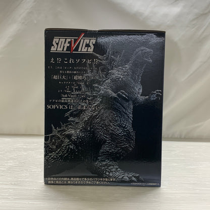 【中古品】 一番くじ ゴジラ 70thAnniversary ラストワン賞 ゴジラ(2023)SOFVICS マイナスカラーver フィギュア バンダイ 044-260727-em-11-min 万代Net店