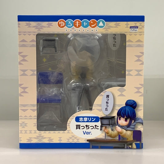 【中古品】 クロックワークス 志摩リン 買っちったVer. フィギュア FuRyu ゆるキャン▲ 053-260706-em-10-min 万代Net店