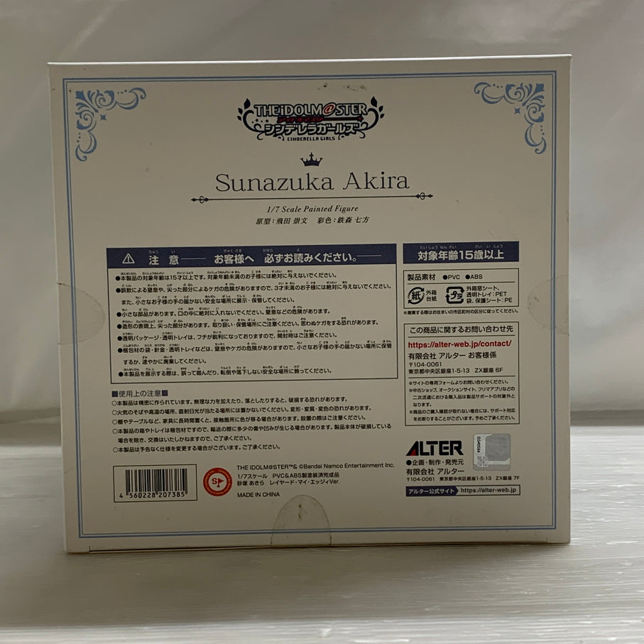 【中古品】 ALTER 砂塚あきら レイヤード・マイ・エッジィVer. フィギュア 053-260529-em-24-min 万代Net店