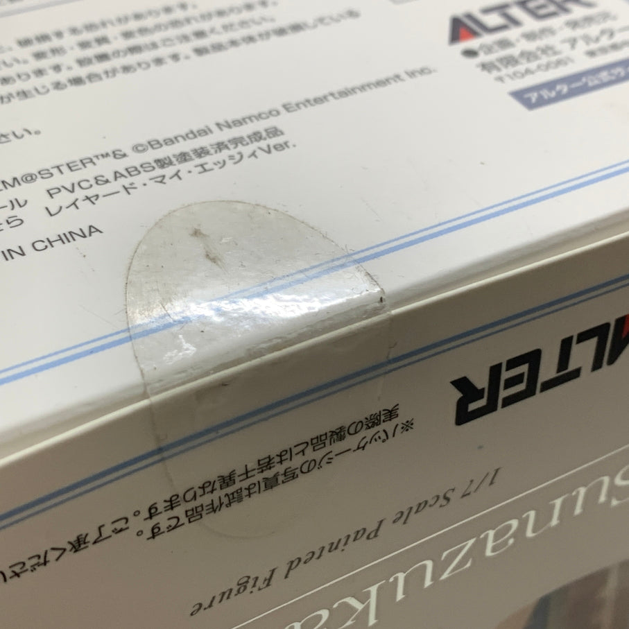 【中古品】 ALTER 砂塚あきら レイヤード・マイ・エッジィVer. フィギュア 053-260529-em-24-min 万代Net店