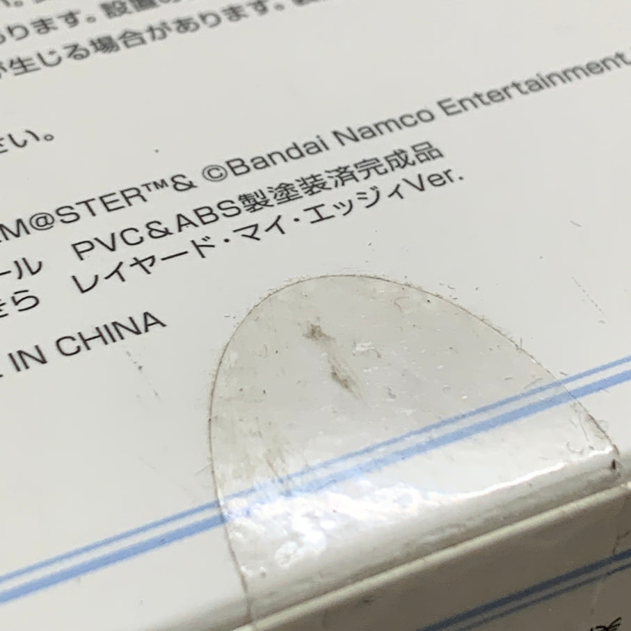 【中古品】 ALTER 砂塚あきら レイヤード・マイ・エッジィVer. フィギュア 053-260529-em-24-min 万代Net店