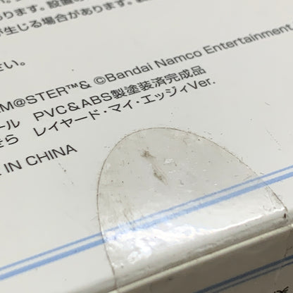 【中古品】 ALTER 砂塚あきら レイヤード・マイ・エッジィVer. フィギュア 053-260529-em-24-min 万代Net店