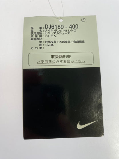 【未使用品】【メンズ】 NIKE ナイキ DUNK HIGH RETRO DJ6189-400 ダンク ハイ レトロ スニーカー 靴 160-260304-kk-01-min カラー：MEDIUM BLUE/WHITE-MIDNIGHT NAVY 万代Net店