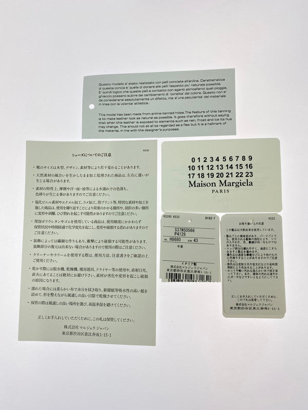 【中古品】【メンズ】 MAISON MARGIELA メゾンマルジェラ REPLICA GERMAN TRAINER S37WS0566 レプリカ ジャーマントレーナー スニーカー靴 162-260306-jt-05-min サイズ：43 カラー：ブラック/ホワイト 万代Net店