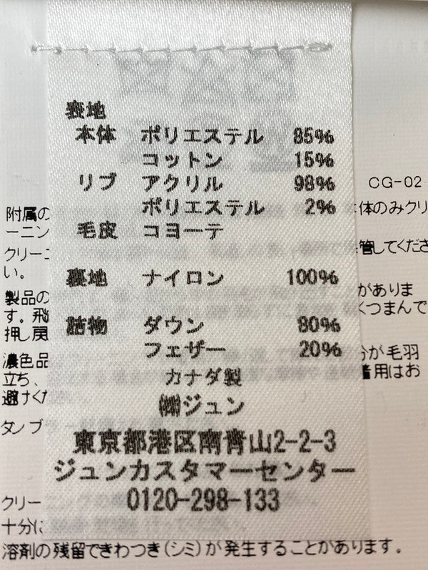 【中古品】【メンズ】 CANADA GOOSE カナダグース CHATEAU PARKA 3426MA シャトーパーカー アウター 141-260313-yn-26-min サイズ：M カラー：ブラック 万代Net店