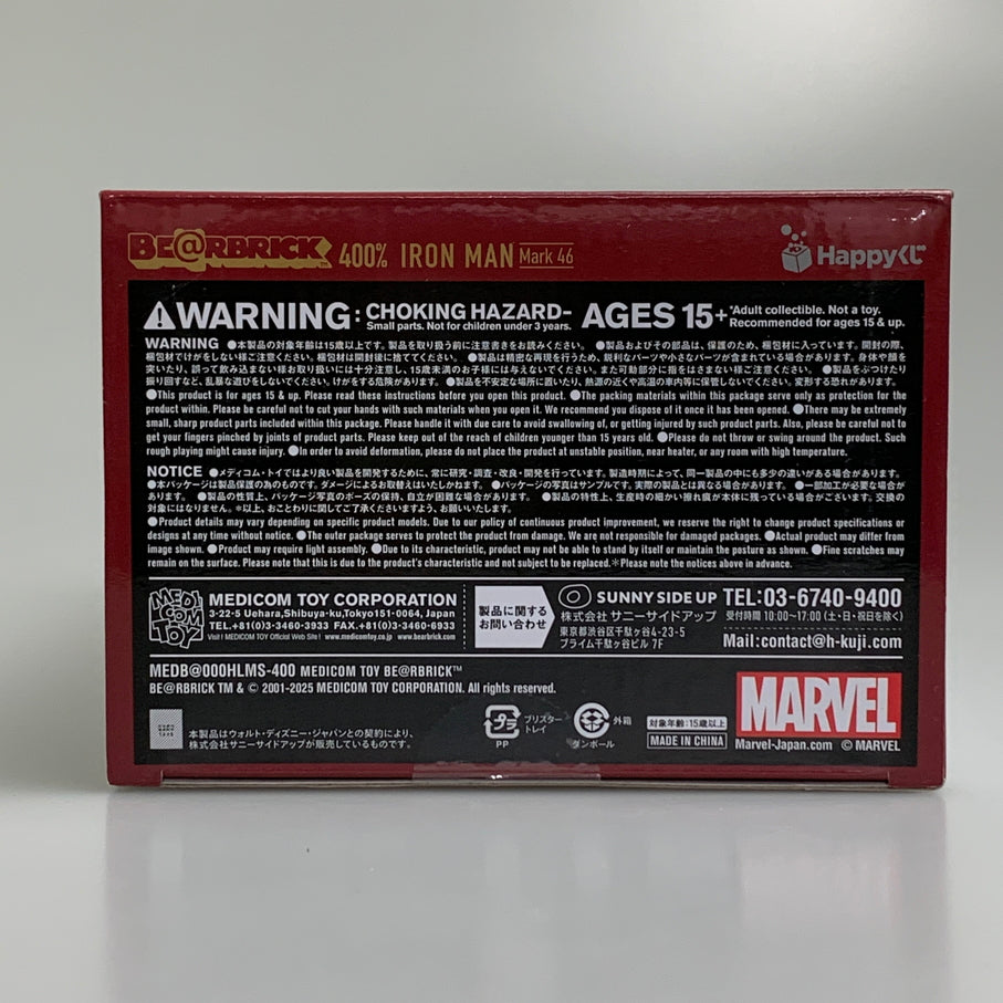 【中古品】 Happyくじ/MARVEL STUDIOS 「BE@RBRICK」/SP賞 BE@RBRICK 400％ アイアンマン マーク46 フィギュア アメコミ 055-260522-em-07-min 万代Net店