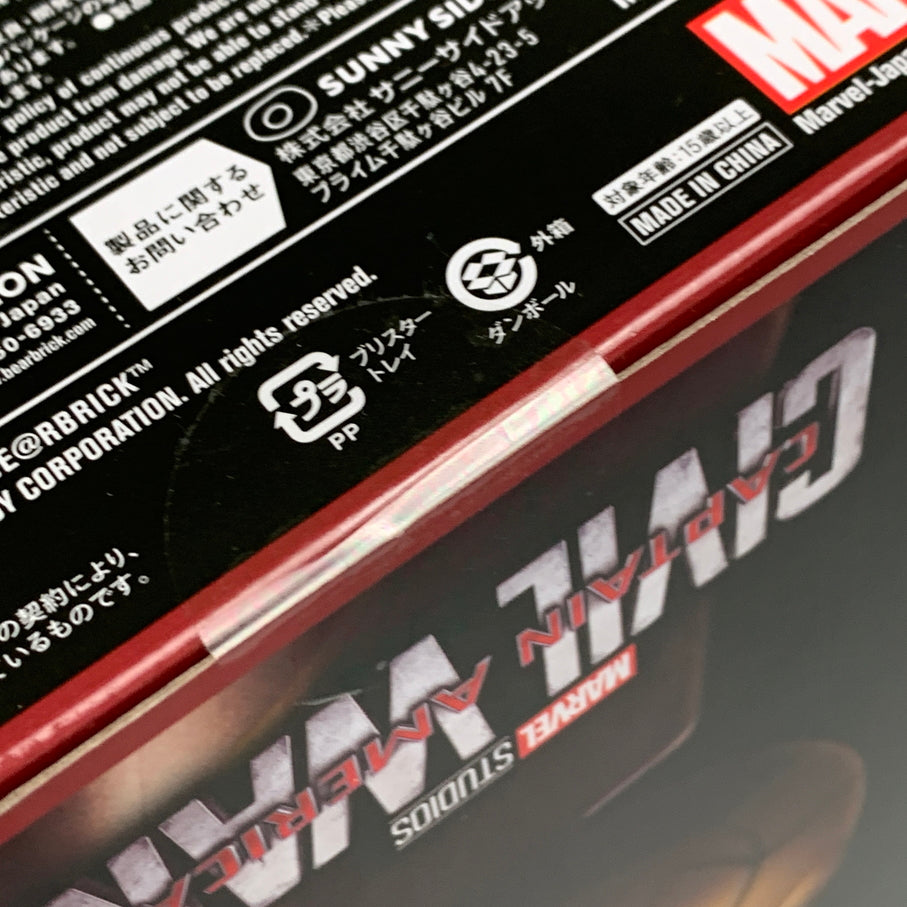 【中古品】 Happyくじ/MARVEL STUDIOS 「BE@RBRICK」/SP賞 BE@RBRICK 400％ アイアンマン マーク46 フィギュア アメコミ 055-260522-em-07-min 万代Net店
