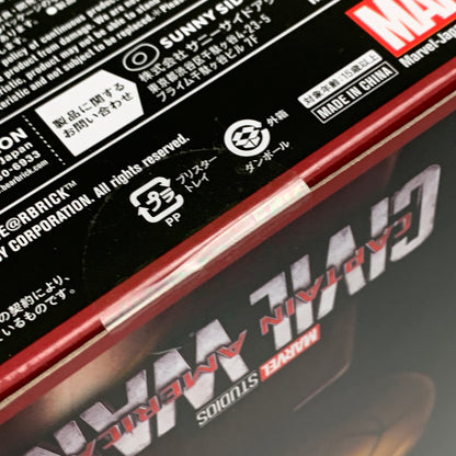 【中古品】 Happyくじ/MARVEL STUDIOS 「BE@RBRICK」/SP賞 BE@RBRICK 400％ アイアンマン マーク46 フィギュア アメコミ 055-260522-em-07-min 万代Net店