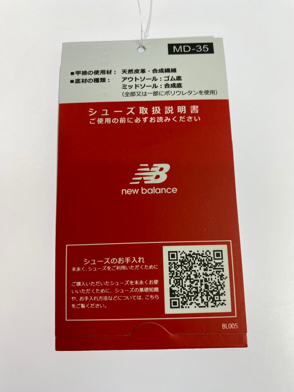 【中古美品】【メンズ/レディース】 NEW BALANCE ニューバランス U574SGG 靴 シューズ スニーカー SNEAKER 163-260320-zi-47-min サイズ：26cm カラー：グレー/ブルー 万代Net店