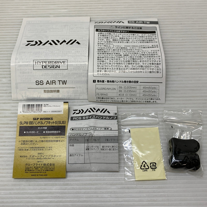 【中古品】 ダイワ 23SS AIR TW 8.5L ベイトリール 釣り フィッシング 釣り道具 134-260427-em-15-min 万代Net店