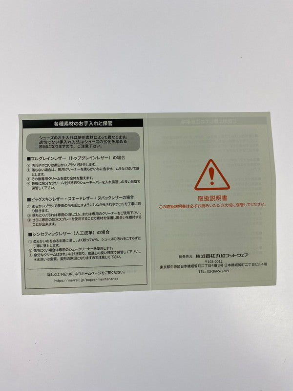 【中古品】【メンズ】 MERRELL メレル MOAB ADVENTURE 3 CHELS PLR WP モアブ アドベンチャー 3 チェルシー ウォータープルーフ 164-260325-em-38-min サイズ：26.5cm カラー：ブラック 万代Net店