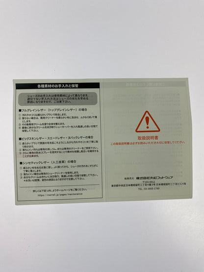【中古品】【メンズ】 MERRELL メレル MOAB ADVENTURE 3 CHELS PLR WP モアブ アドベンチャー 3 チェルシー ウォータープルーフ 164-260325-em-38-min サイズ：26.5cm カラー：ブラック 万代Net店