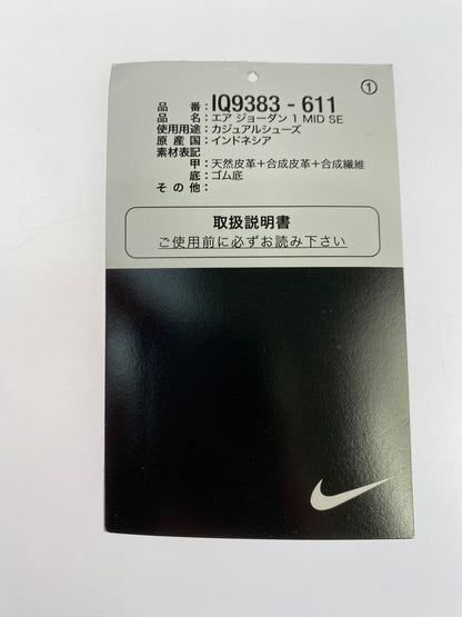 【中古品】【メンズ】 NIKE ナイキ AIR JORDAN 1 MID LA TO CHICAGO IQ9383-611 エアジョーダン1 ミッド LA トゥ シカゴ スニーカー メンズ シューズ 靴 160-260325-em-05-min サイズ：27.0cm カラー：レッド/ブラック/ホワイト 万代Net店