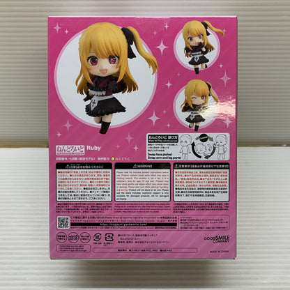 【中古品】 ねんどろいど 推しの子 ルビー フィギュア グッドスマイルカンパニー 051-260428-em-08-min 万代Net店
