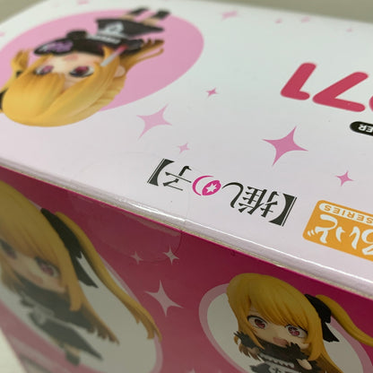 【中古品】 ねんどろいど 推しの子 ルビー フィギュア グッドスマイルカンパニー 051-260428-em-08-min 万代Net店